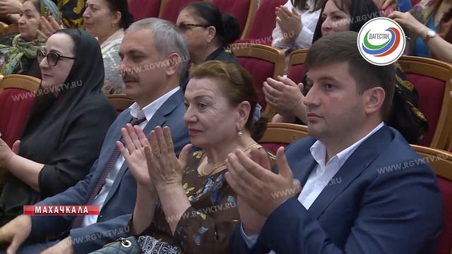 Республиканский женский форум стартовал в Махачкале смотреть онлайн