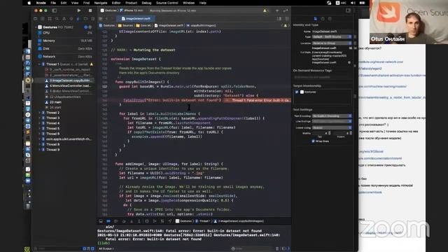 "Machine Learning в iOS с помощью CoreML и CreateML: изображения, текст, звук" смотреть онлайн