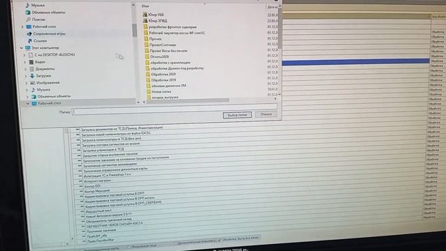 Выгрузка файла CSV из 1С (Зпвд) смотреть онлайн