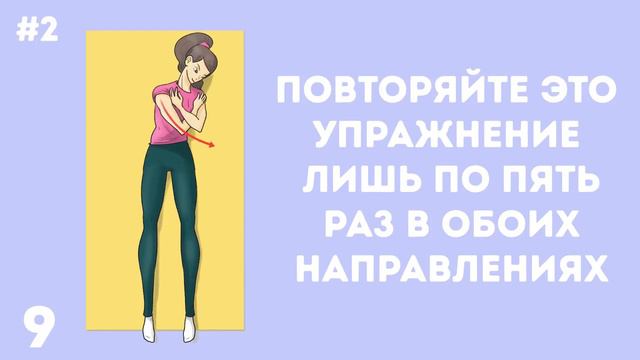 Что такое Система Упражнений Дикуля, и как она может смотреть онлайн