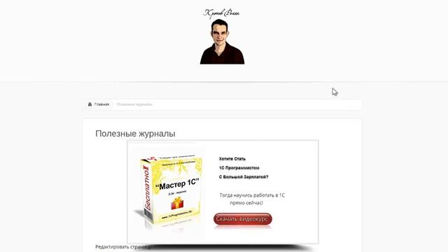 Презентация канала на Ютубе смотреть онлайн