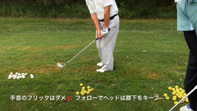 70代のゴルフ上達ヒント！ ４０Y以内のピッチエンドランのフォロー（ウエッジ編） смотреть онлайн