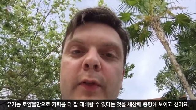 Unpacking Coffee - Tim Wendelboe смотреть онлайн