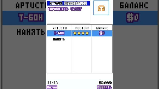 Gangstar: Crime City прохождение смотреть онлайн