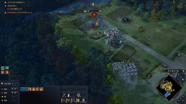 Age of Empires IV：Battle　|　Hundred Years' War：１３７０，Battle Of Penwayan смотреть онлайн