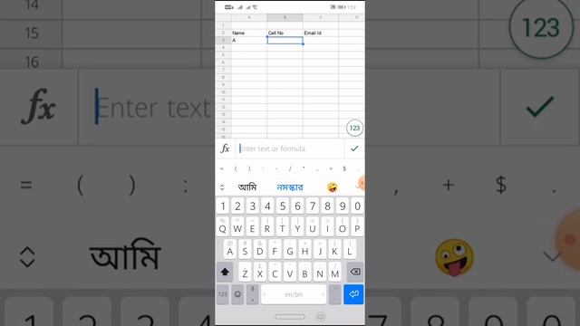 How to use excel ( Spreadsheet) in your android Phone ? смотреть онлайн