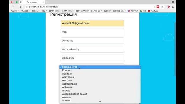 Личный кабинет абитуриента | Битрикс24 | Портал учебного заведения смотреть онлайн