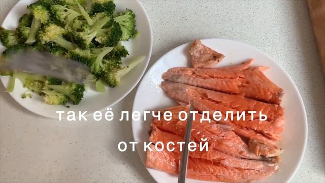 НЕЖНЫЙ КИШ С ФОРЕЛЬЮ И БРОККОЛИ! ВКУСНЫЙ УЖИН! смотреть онлайн
