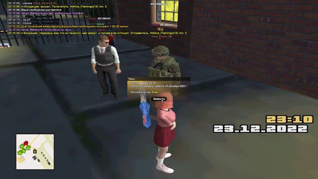 gta sa 2022 12 23 23 10 12 34 смотреть онлайн