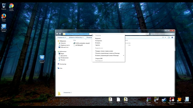 Ключ Активации Программы Carambis Driver Updater смотреть онлайн