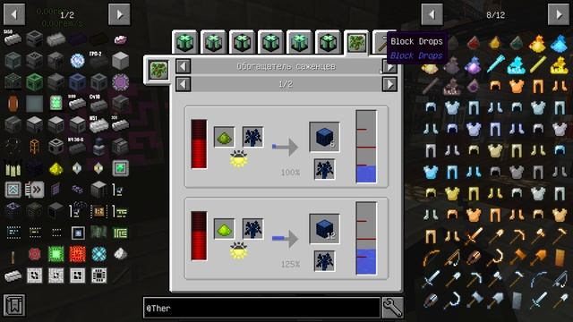 Metalurgic - индустриальная сборка с квестами 1.12.2 #15 распахивание Реакторов из Nuclearcraft