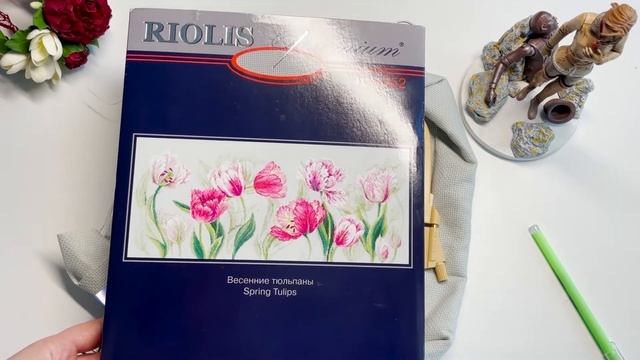 Играем вместе с Зеной. Вышивальный оракул_1. Новые старты. смотреть онлайн