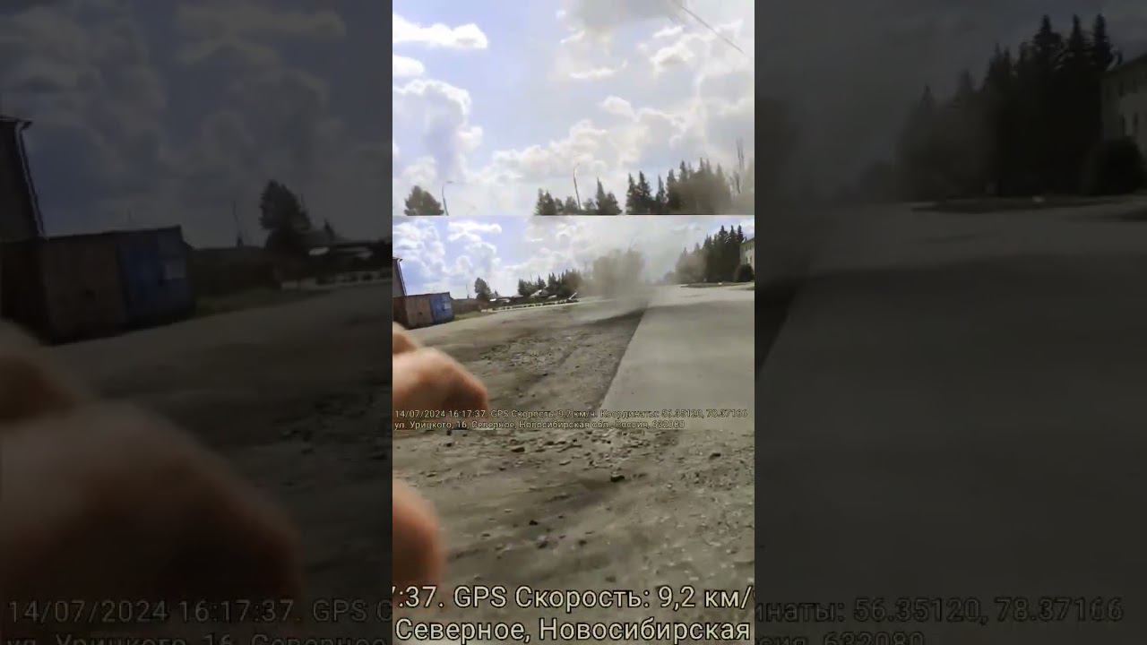 Вихрь смотреть онлайн