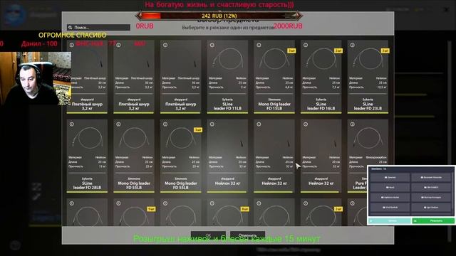 Русская рыбалка 4 ?На сазана!!!!? НАЖИВКИ И БЛЕСЕНА? смотреть онлайн