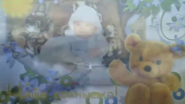 С ДНЕМ РОЖДЕНИЯ СЫНОК смотреть онлайн