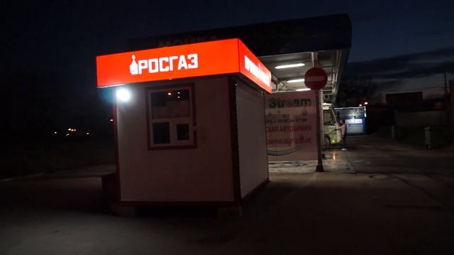 Заказать вывеску для АЗС | короб трехсторонний стыкованный