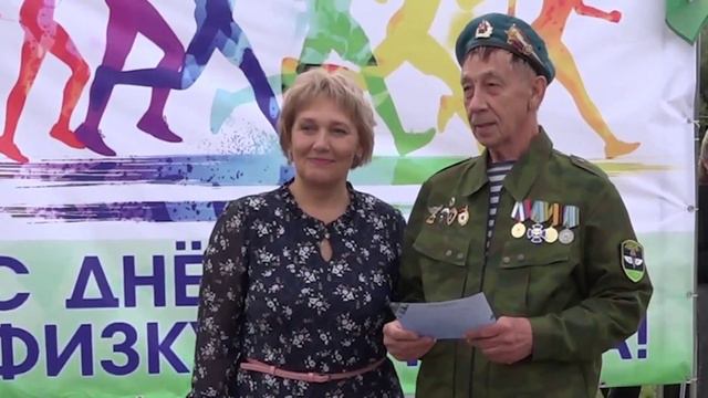 Новости на башкирском языке от 15.08.2024 г. г.Янаул смотреть онлайн