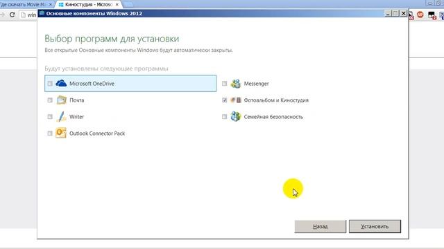 Movie Maker для Windows 7 смотреть онлайн