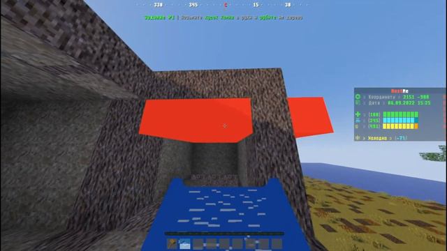 Я ПЫТАЮСЬ ПОСТРОИТЬ ЗАЩИЩЕННЫЙ ДОМ НА RUST ME. РАСТ В МАЙНКРАФТЕ. РАСТ МИ смотреть онлайн