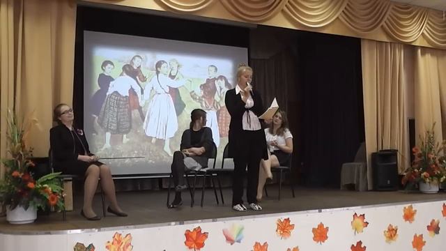 День учителя 2014 смотреть онлайн