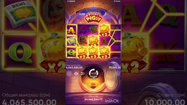 Sticky PiGGi yordi obuna bõling смотреть онлайн