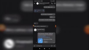 Как сделать пригласительную ссылку на беседу в ВК с телефона? Как пригласить в беседу ВКонтакте?