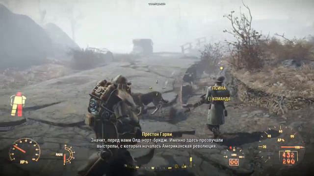 Fallout 4 перестрелки смотреть онлайн