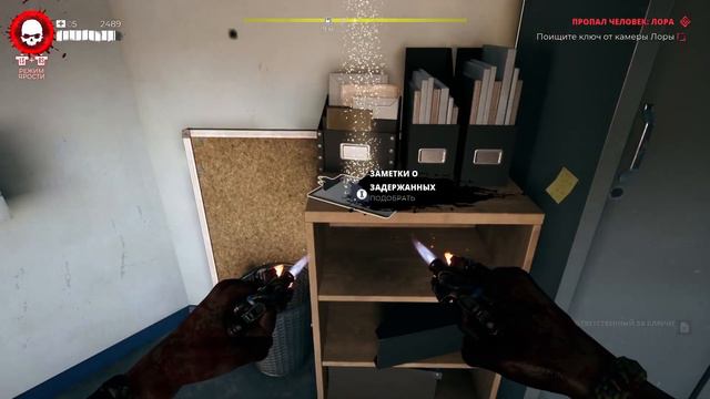 Dead Island 2 поисковое задание [Лора] смотреть онлайн