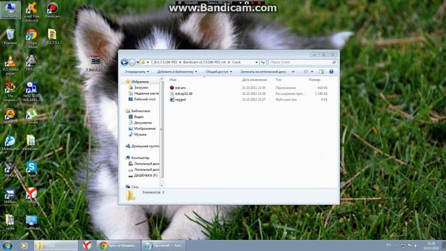 где скачать Bandicamлицензию БЕСПЛАТНО смотреть онлайн