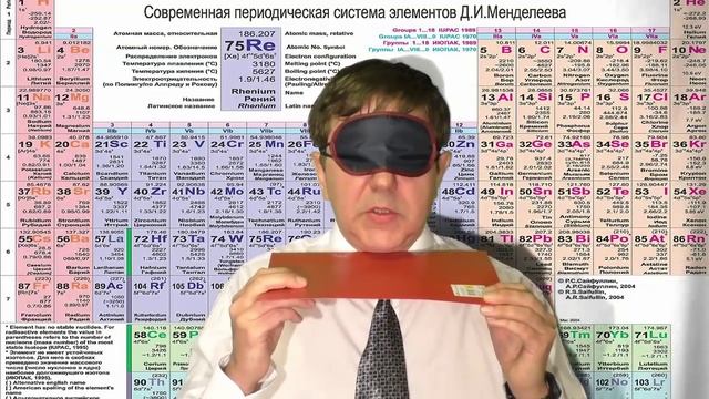 Запоминание таблицы Менделеева смотреть онлайн