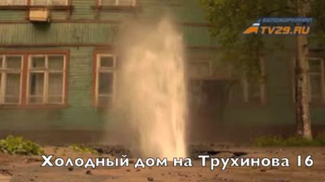 Трухинова16 смотреть онлайн