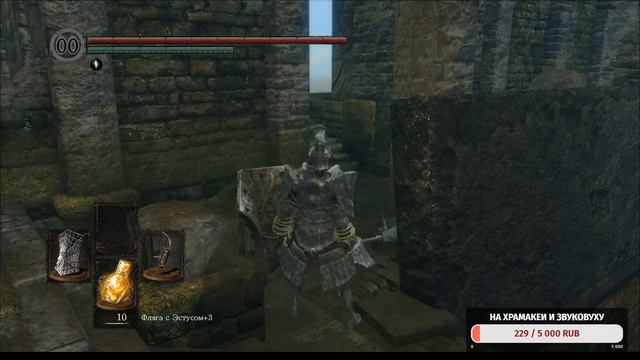 Прохождение по DARK SOULS:REMASTERED |#15| Финал игры. Победа над Гвином Повелитель Пепла. смотреть онлайн