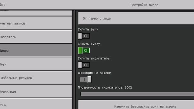 как сделать аватар в углу екрана смотреть онлайн