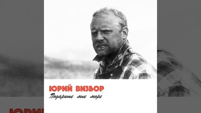 Деревянный Самолет смотреть онлайн