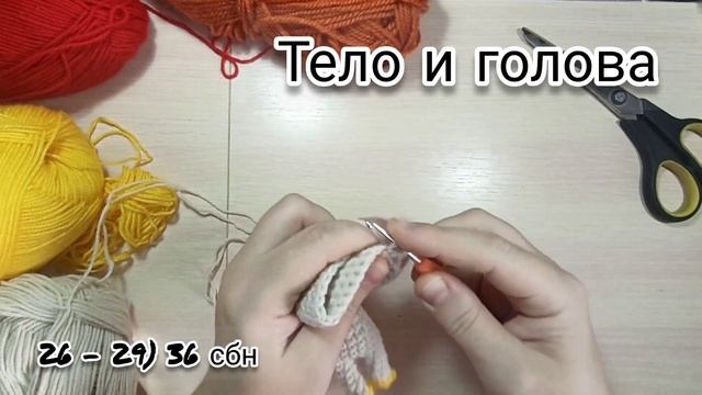 МК//Вязаная игрушка Мэй. Часть 1. смотреть онлайн