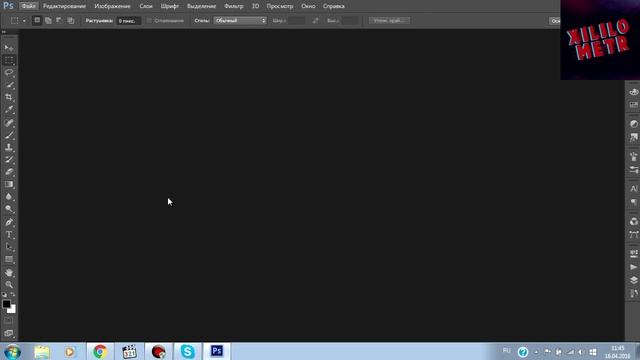 Как сделать из рисунка JPEG в рисунок PNG? смотреть онлайн