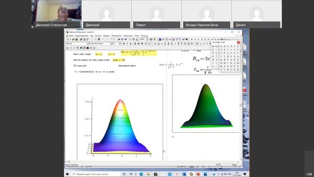 Лекция по материалам электронной техники  № 6