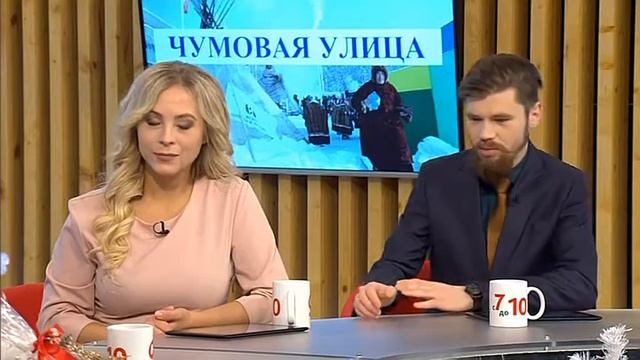 В Ханты-Мансийске откроется чумовая улица смотреть онлайн