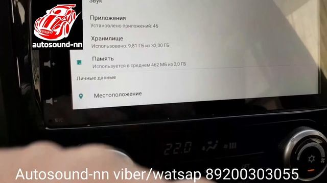 Штатная Магнитола Mitsubishi Pajero 4 9"(8 ядер 2/32)android 7.1 смотреть онлайн