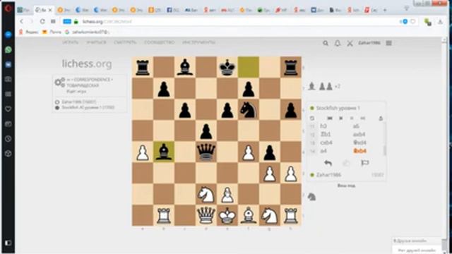 Прямая трансляция пользователя StarCraft 2, Fifa,World of Tanks смотреть онлайн