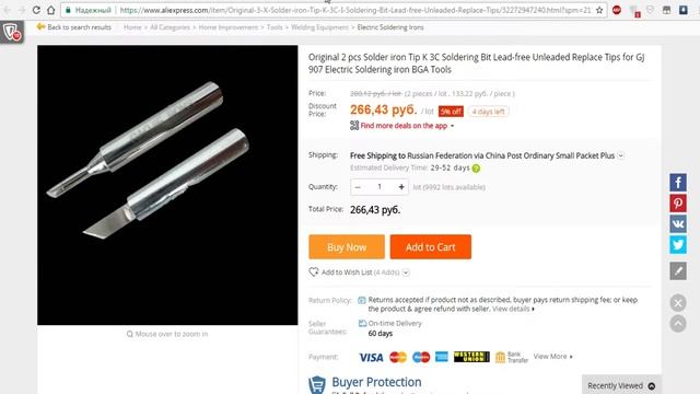TAOBAO или ALIEXPRESS??? Паяльник 907, Mechanic XG-50, GOOT BS-10, подставка, пинцеты VETUS, жала. смотреть онлайн