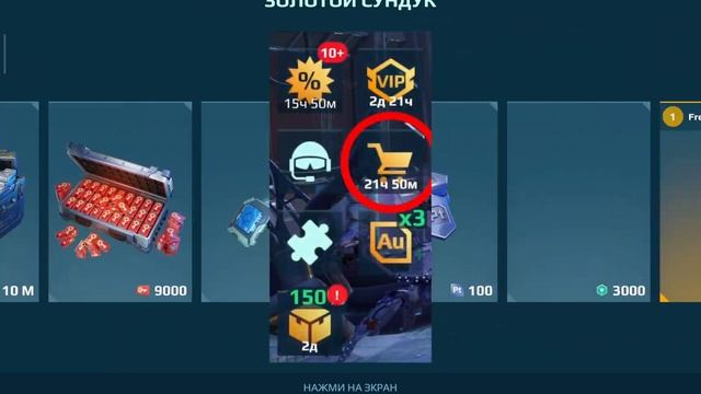 ГАЙД! КАК ПОЛУЧАТЬ ПО 20000 КЛЮЧЕЙ БЕЗ ДОНАТА! | War Robots смотреть онлайн