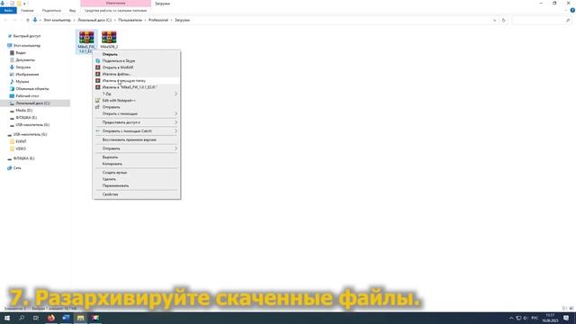 ОБНОВЛЕНИЕ INSPECTOR MIKE S ЧЕРЕЗ КАРТУ ПАМЯТИ смотреть онлайн