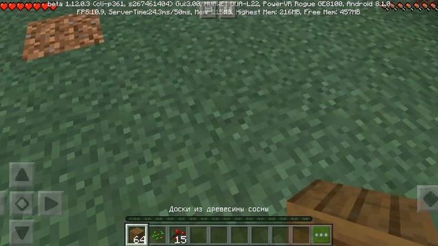 Майнкрафт версия 1.12.0.3 смотреть онлайн