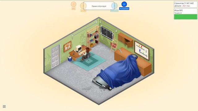 Прохождение Game Dev Tycoon// ФИНАЛ!!! смотреть онлайн
