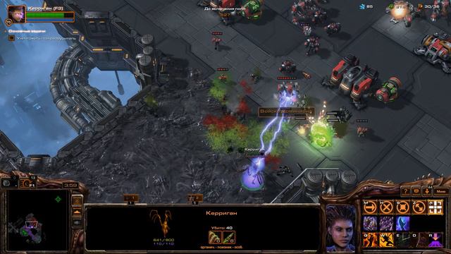 Прохождение кампании Heart of the Swarm. Корхал. на Эксперте. смотреть онлайн