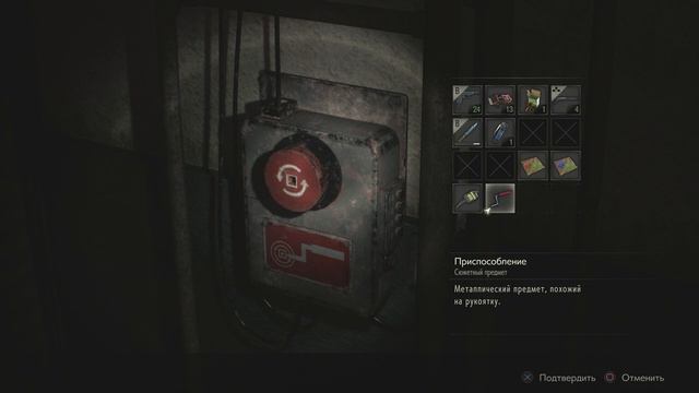 Resident Evil 2. Часть 2 смотреть онлайн