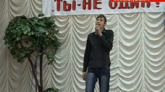Ты не один смотреть онлайн