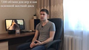 Какой жесткий диск выбрать? Как выбрать жесткий диск