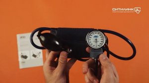 Обзор механического тонометра A&D UA-100 | Ситилинк